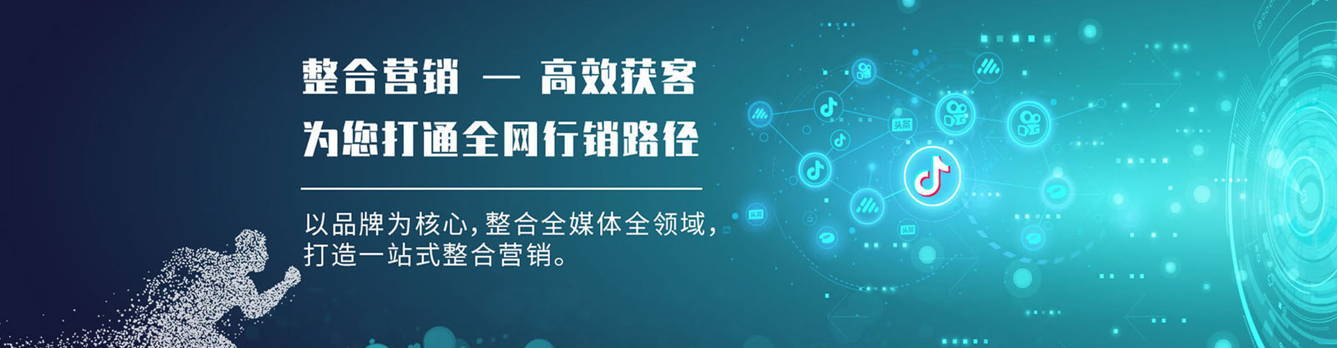 乌翠百度开户返点