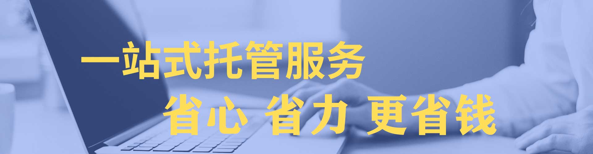 乌翠sem优化师